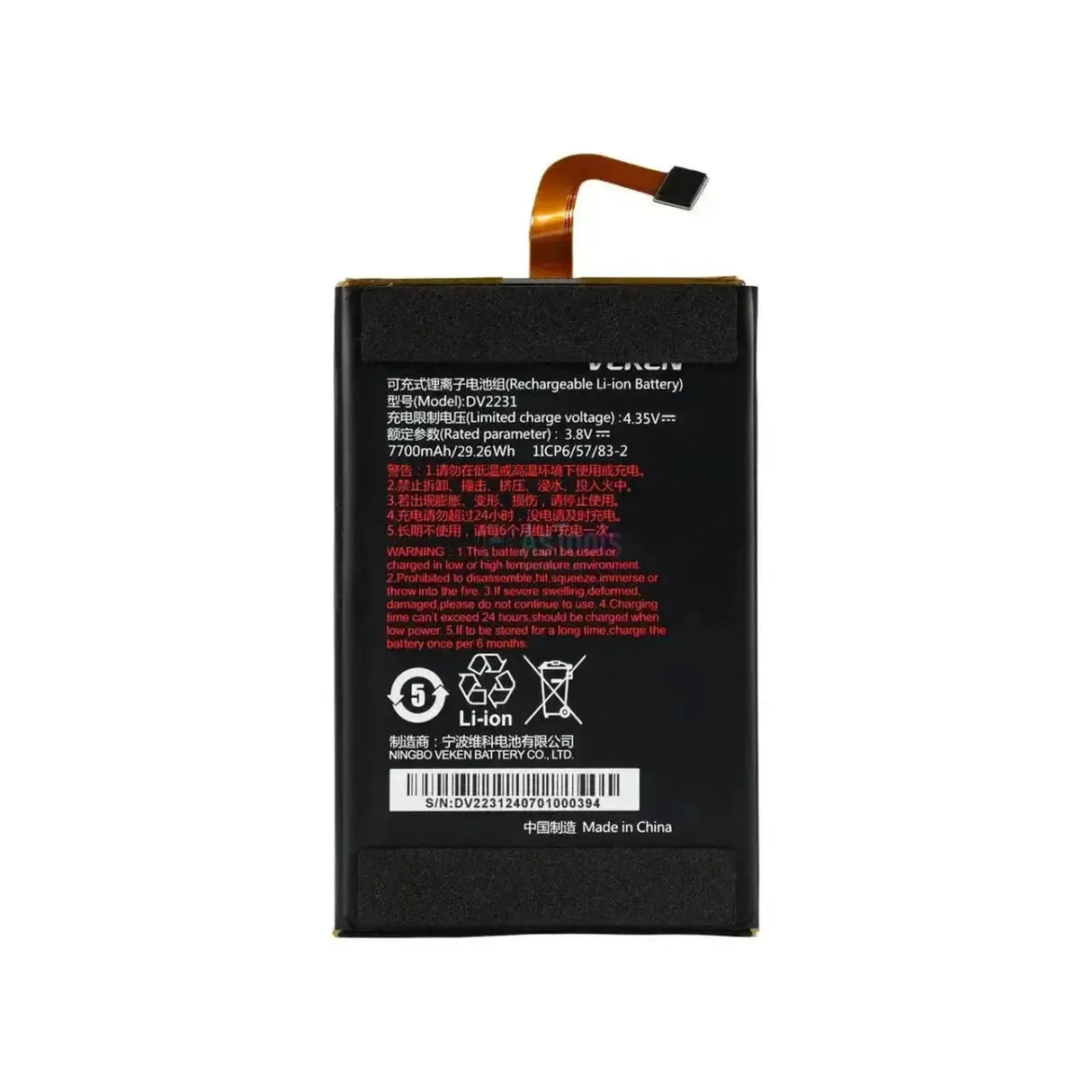 Autel DV2231 | Battery