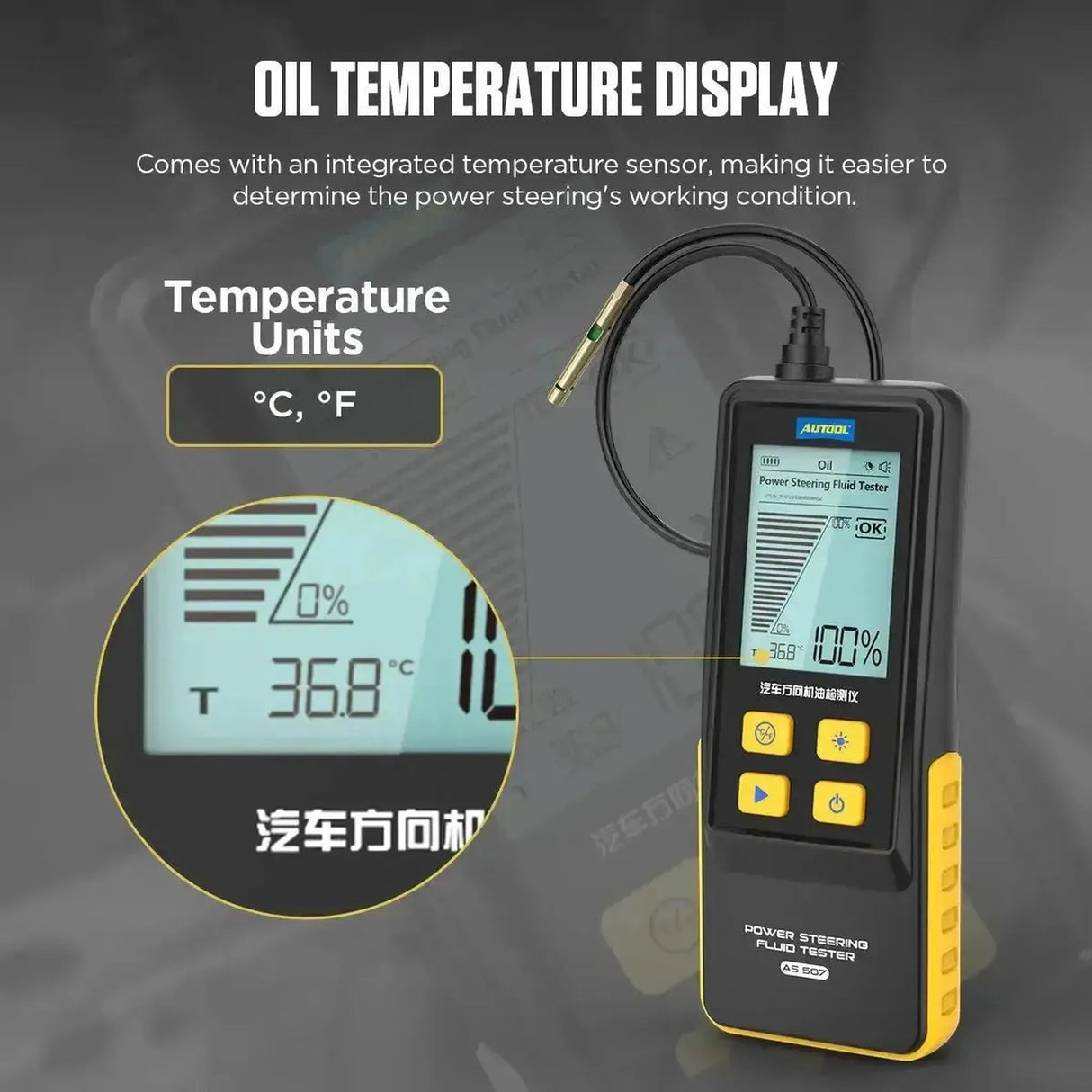 Autool AS507 | Power Steering Fluid Tester