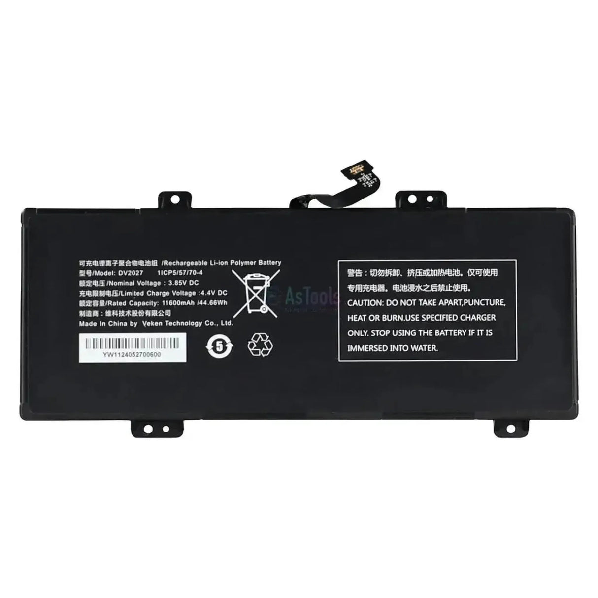 Autel DV2027 | Battery