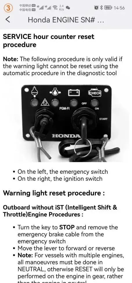 OBDSTAR IScan Honda (Marine) | Diagnostic Tool | Motorboat